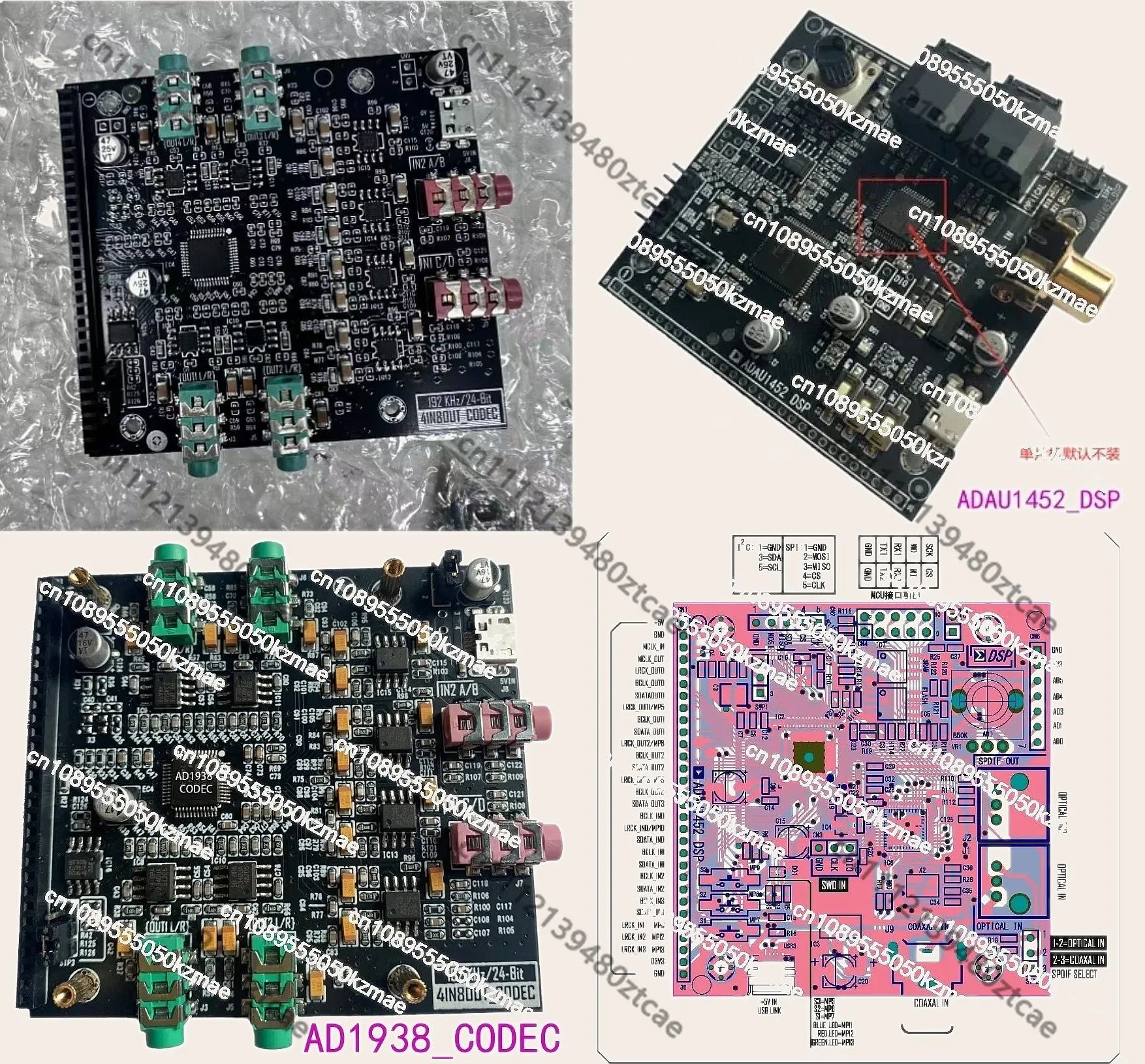 Suitable for ADAU1452 DSP Development Board Learning Board with STM32F103 Schematic