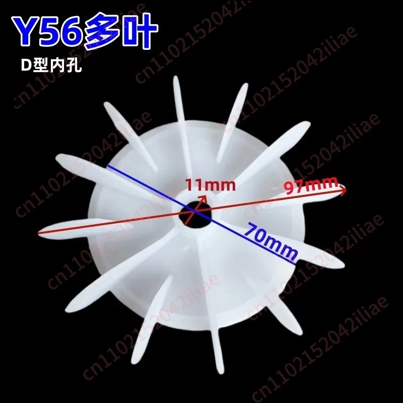 Motor fan blade 132 thickened high temperature resistant multi-blade 200 cooling fan blade three-phase motor accessories