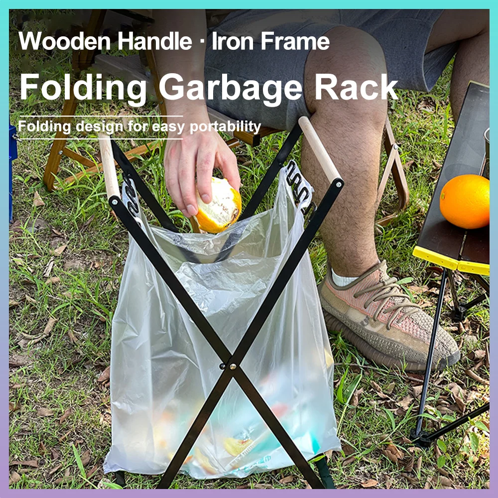 Outdoor Camping Bin - حامل أكياس قمامة محمول للتخييم في