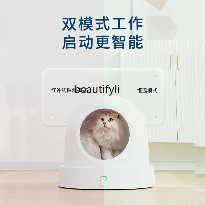 

smt03 ss03 cooling heating cat nest, warm and constant temperature cat house in winter, universal cat air-conditioned house in a