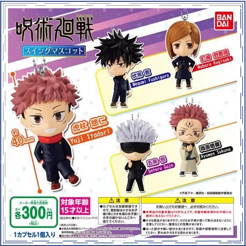 

BANDAI Jujutsu Kaisen Crossdressing capsule toys Satoru Gojo Key chain figure anime Brand new genuine In shelf