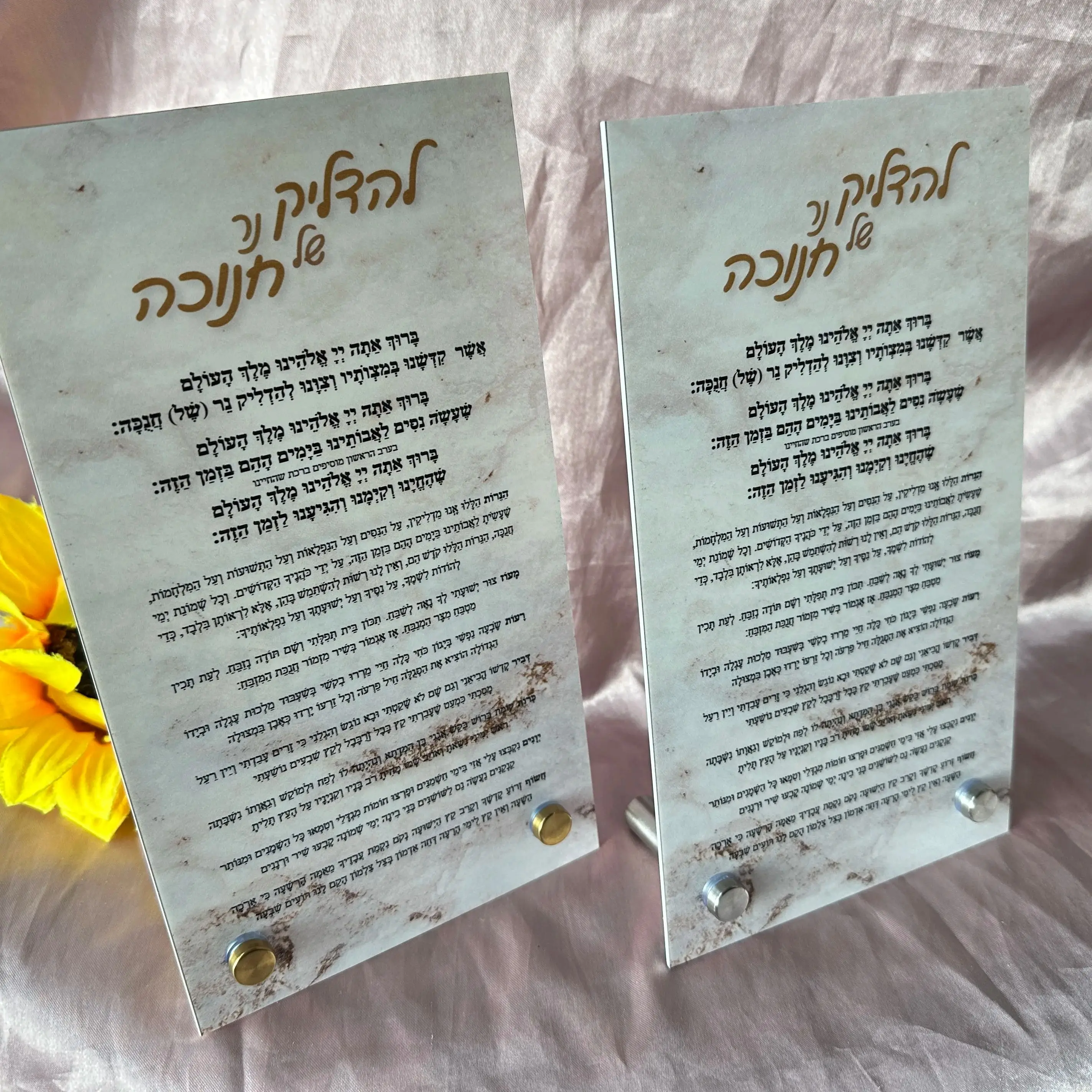 

10pcs Custom Chanukah Souvenir Gift for Guest,Hebrew Prayer Card with Gold/Silver Screw Base,Blessing Pome of Thanksgiving Cards