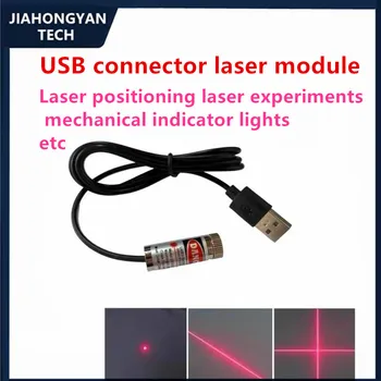 USB Hattı 650nm Nokta Hattı Çapraz 12mm 5 mw Ayarlanabilir odak kırmızı Diyot Endüstriyel Lazer Modülü Konumlandırma Bakır Kafa