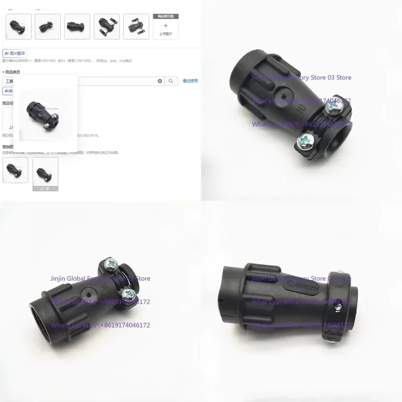 Round Plug No.10 Shell Tail Accessory Tail Clip