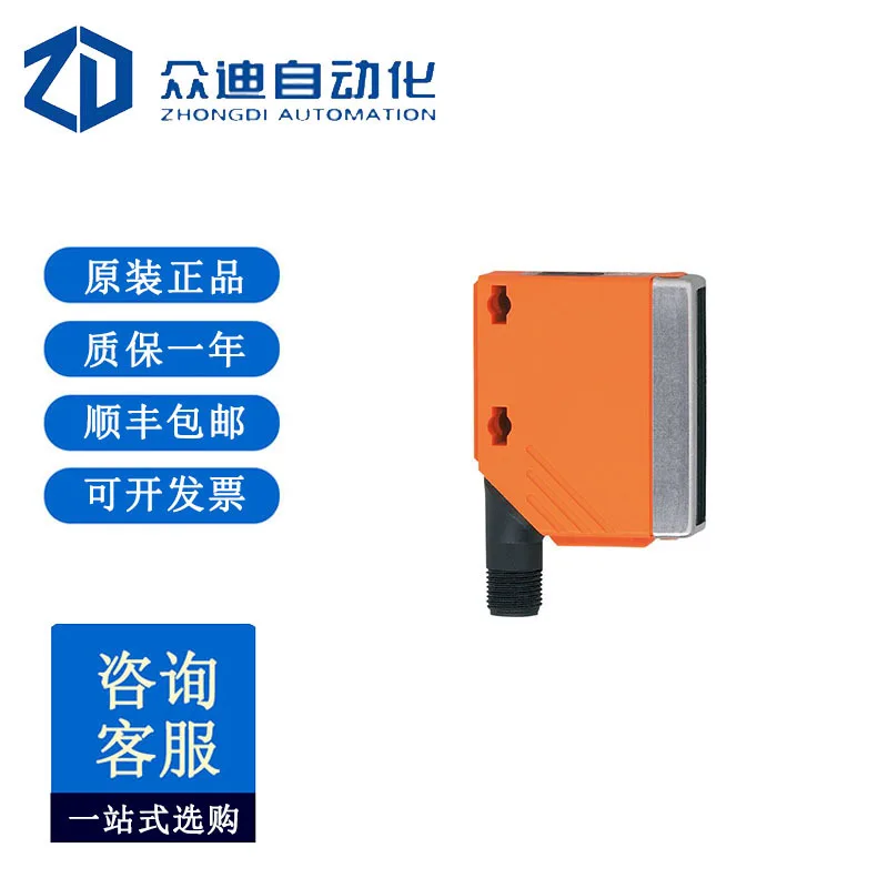 Ifm Yifumen Photoel…