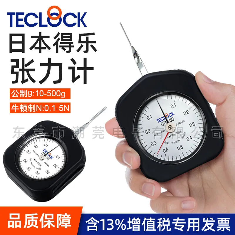 New TECLOCK Tensiometer DTN-10/30/50/100/300/500G Double Needle Transverse Tensiometer 1pcs