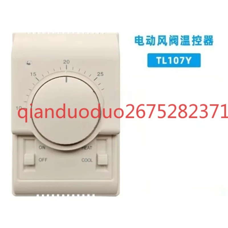Fan coil electric damper controller TL107Y thermostat control panel