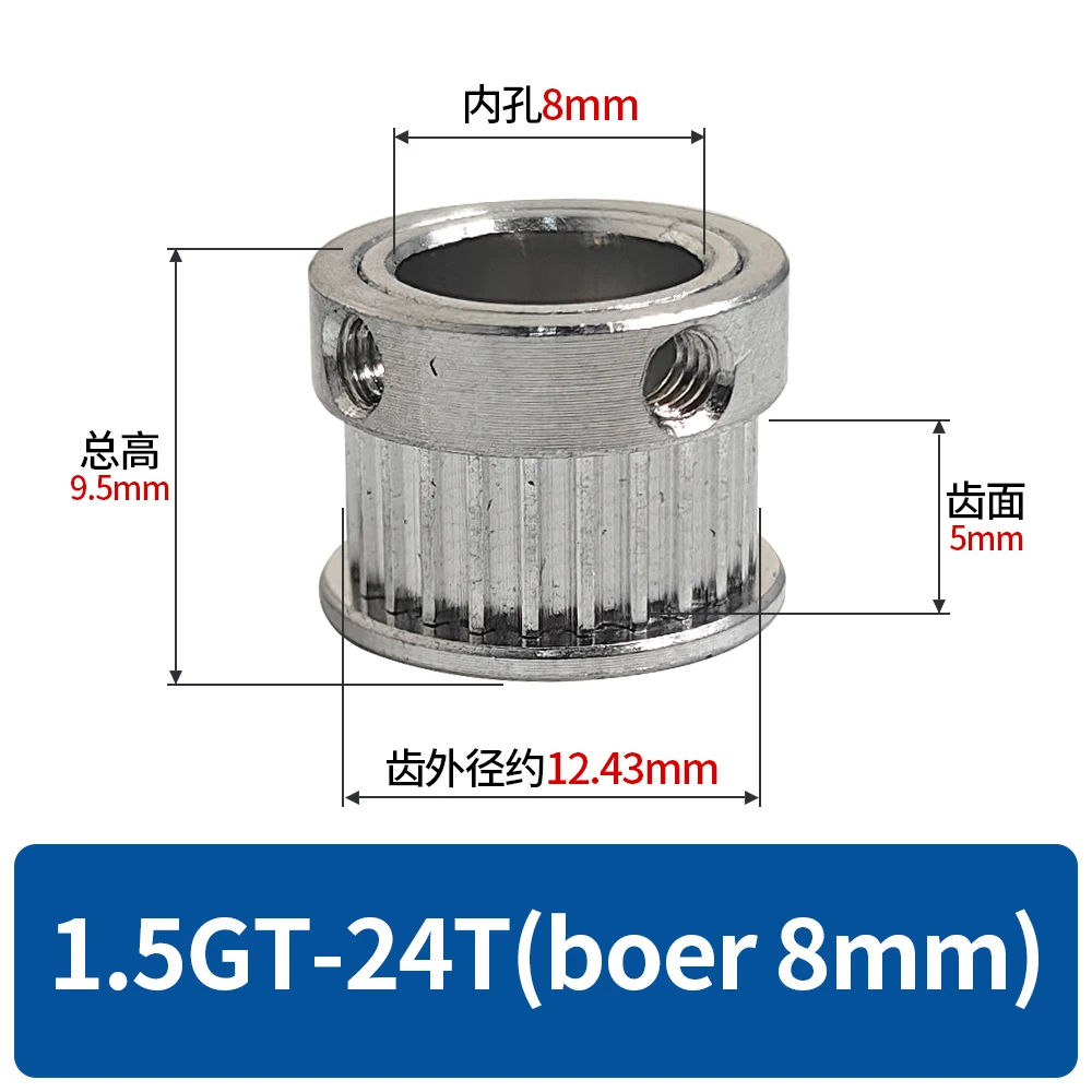 1.5GT Timing Pulley 24 Teeth Belt Width 4mm 24T 1.5GT Synchronous Wheel Bore 8mm 24Teeth 3D Printer Part