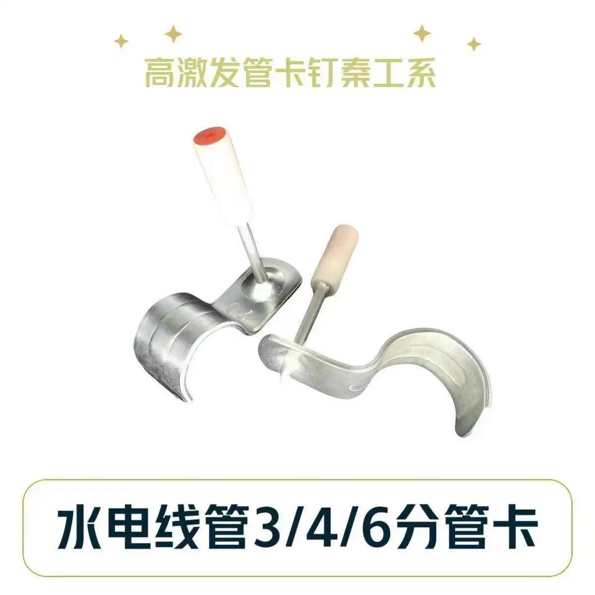 10pcs  Mini water pipe nail shooting nail cannon  mini ceiling - body ceiling artifact
