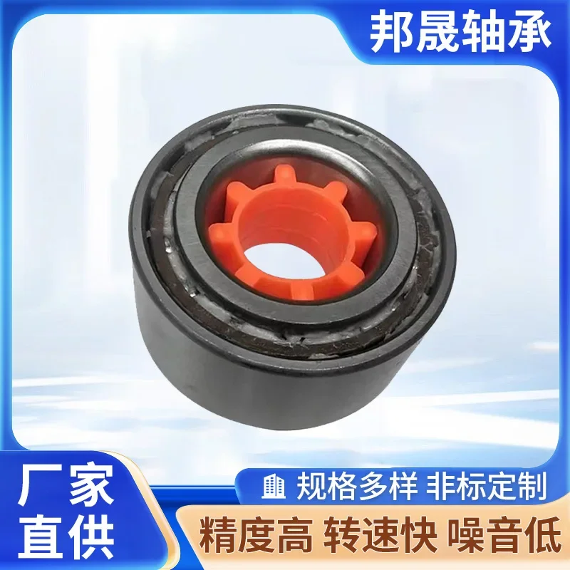 

10PCS DAC40780040 45820042 GM13592 93168535 Automobile Wheel Hub Bearing 42410-3210