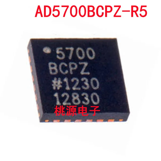 1-10PCS AD5700BCPZ-R5 5700BCPZ LFCSP24