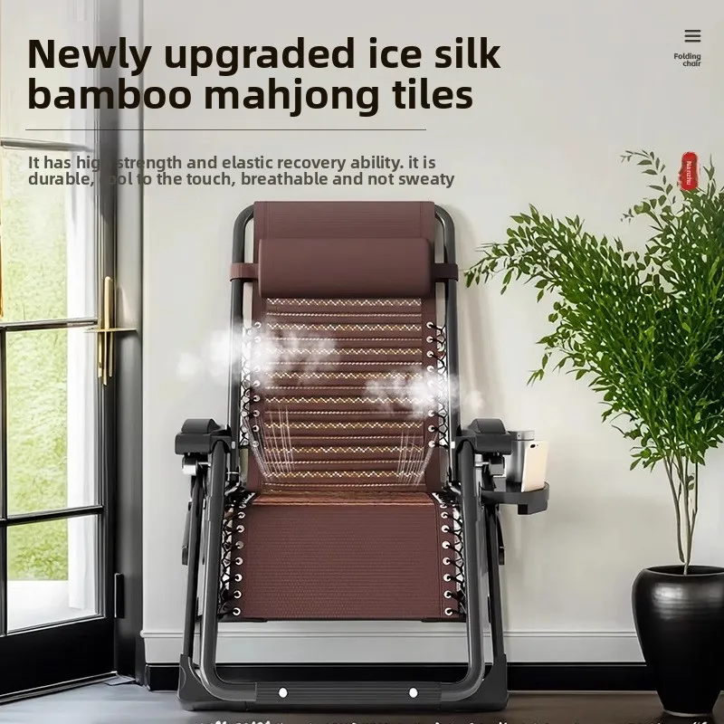 ラウンジチェア 折りたたみ式 昼休み レジャーチェア 高齢者 ビーチ昼寝椅子 ソファ 怠惰な椅子