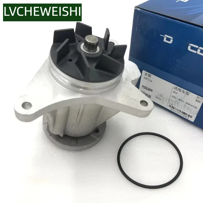 

OEM 3.0L Diesel Engine Water Pump with seal for Land Rover Discovery 4 Range Rover RR Sport Jaguar XF XJ DP734 C2C37771 LR013164