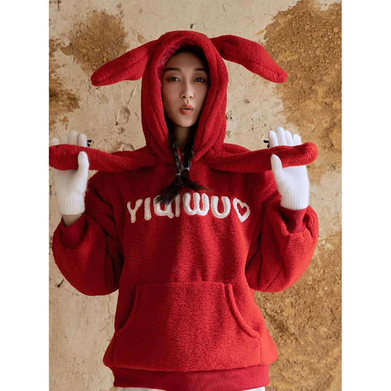 Family Matching Outfits Mother and Daughter Mother and Son Winter Fleece Cute Casual 3D Airbag Bunny Ears Movable Furry Sweater