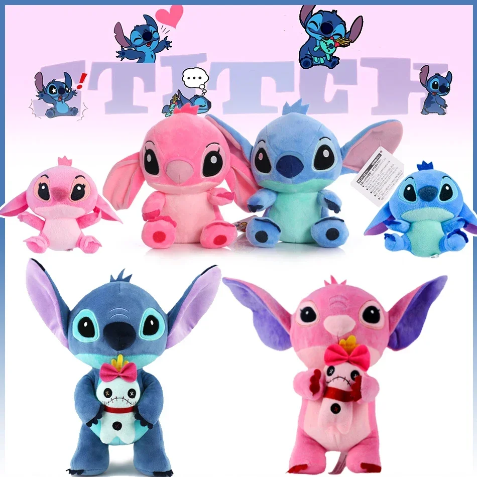 25cm 22cm 12.5cm Stitch Angel Plush Cute Anime Cartoon Toys Dolls Plush Car Desk Decoration Birthday Gifts For Children Kid Fan