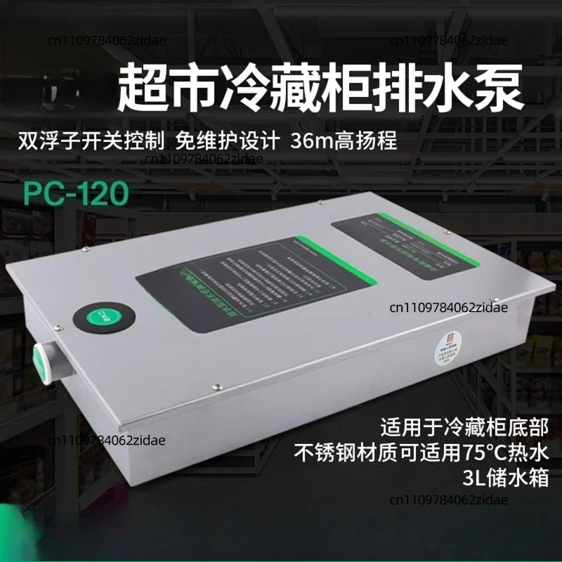 For PC-120A/360A Supermarket Air Conditioning Dehumidifier Drainage Pump, Refrigerator Condensate Water Lifting Pump