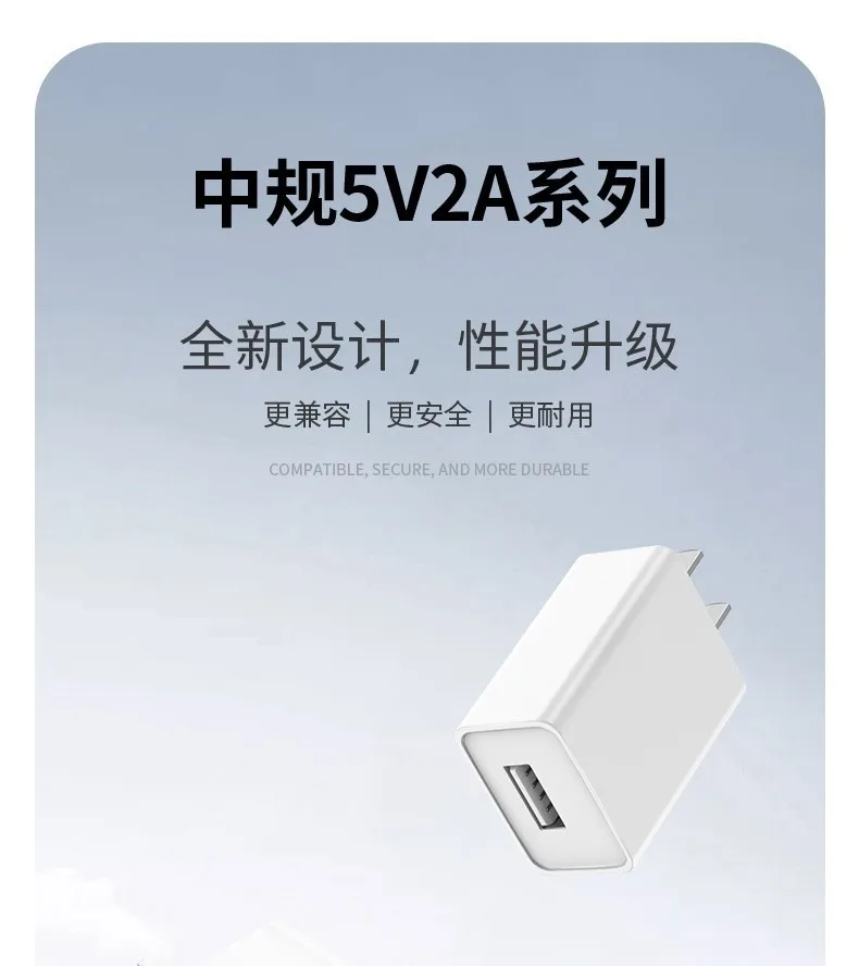 

5v2a mobile phone charger universal lamp 3c certified USB charging head power adapter in stock.