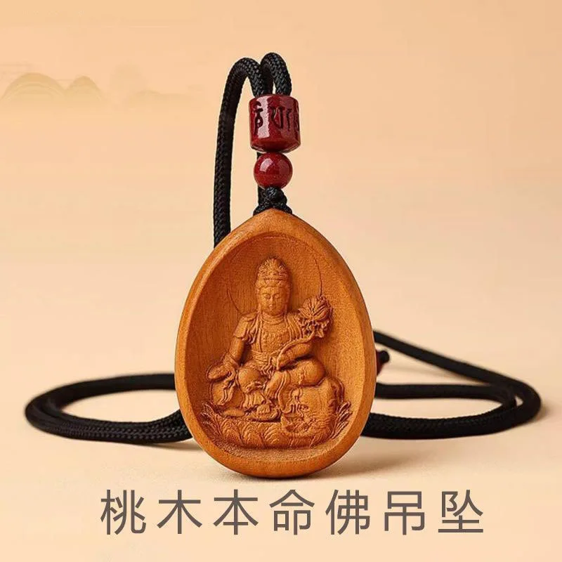 

Natural Real Mahogany Zodiac Horse Buming Buddha Pendant Wooden Hyun Bodhisattva Charm Pendant Men's and Women's Lucky Jewelry
