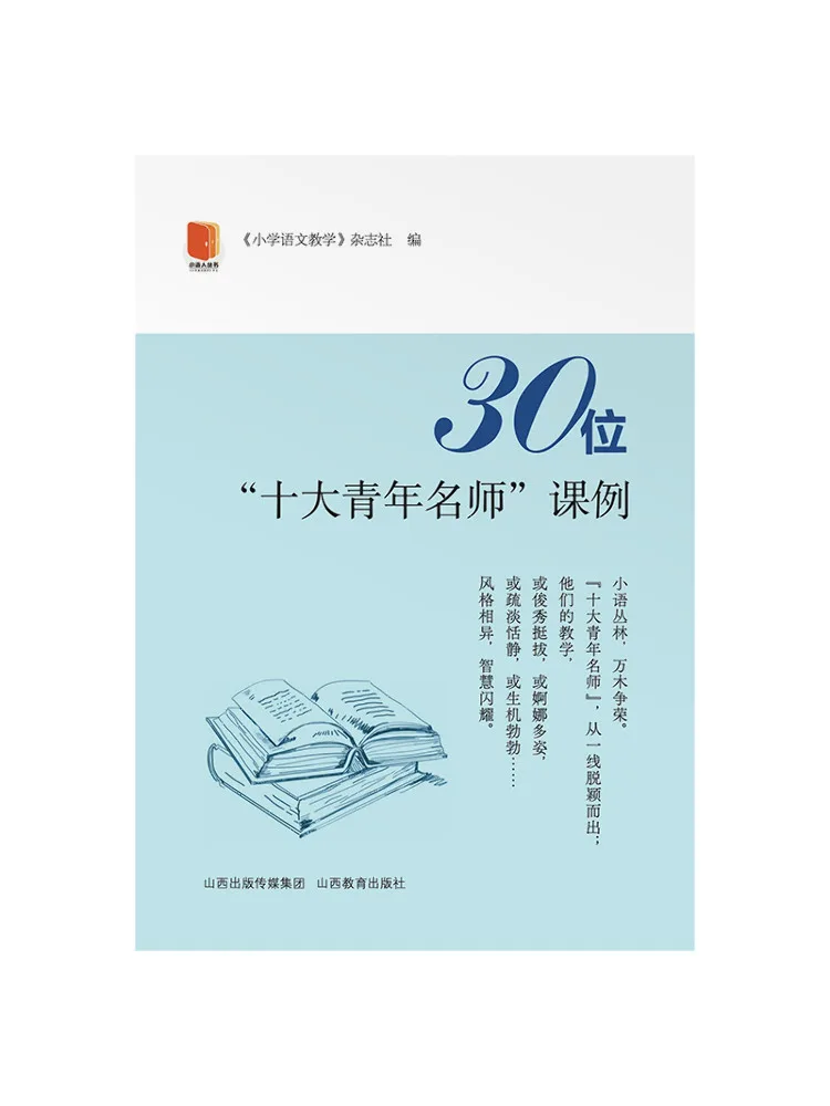 

Книга — Winshare: 30 примеров уроков от 10 лучших молодых учителей-мастеров