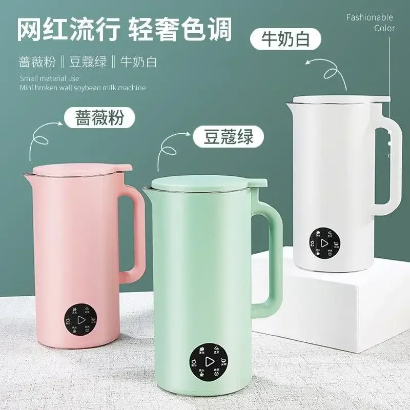 110v mini soybean milk machine small household appliances filter free  wall breaking machine exported from the United States