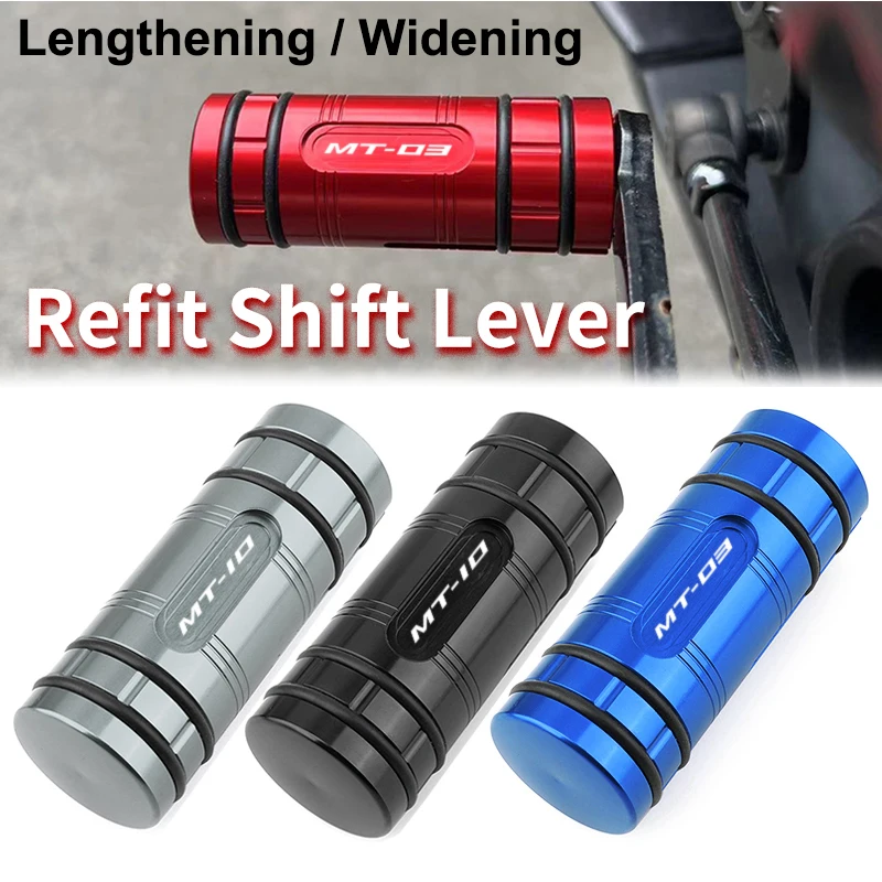 

Подходит для YAMAHA MT03 MT10 MT-03 MT-10 MT 03 10, рычаг переключения передач мотоцикла, удлинитель педали тормозного рычага, задний тормозной рычаг