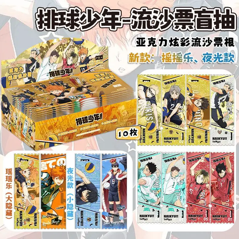 Haikyuu!! Anime Drift Sand Bookmark Blind Box Cospaly Quicksand Ticket Cartoon  Full  Gift Assembly Decorate