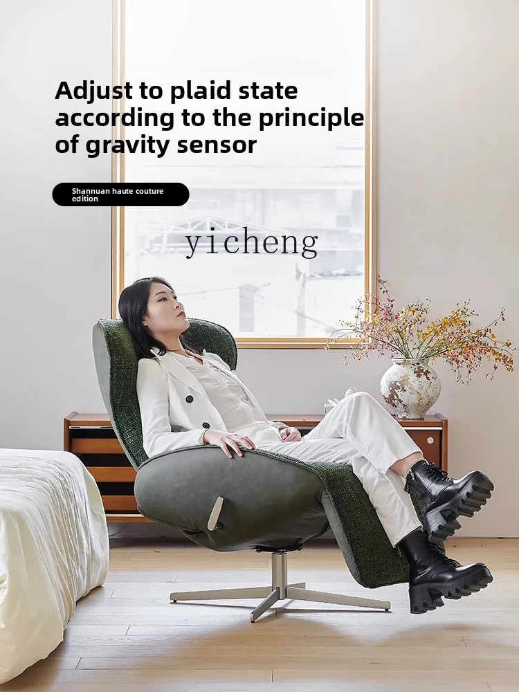 

FY Recliner Living Room Balcony Leisure Chair Swivel Sofa Chair Backrest Chair