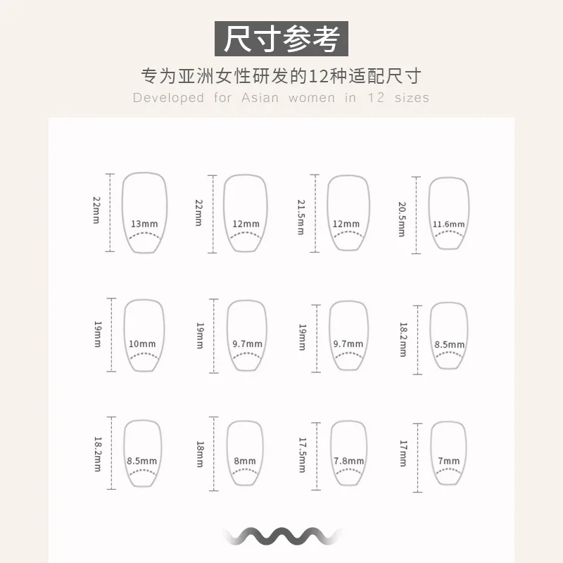 24 pedaços de unhas curtas trapezoidas, combinadas com 1 pedaço de cola gelatinosa e 1 lixa de unha