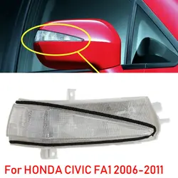For Honda 8 Generation Civic Car 2006-2011 Right Side Rear View Mirror LED Flash Turn Signal