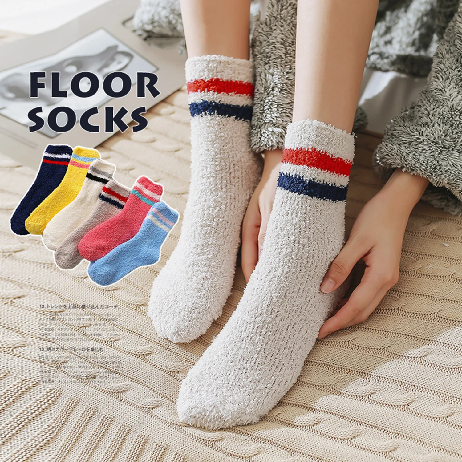 

1 Pair Women's Thickened Mid Tube Plush Socks Winter Warmth Coral Fluffy Double Stripe Soft Comfortable Men Sleeping Floor Socks