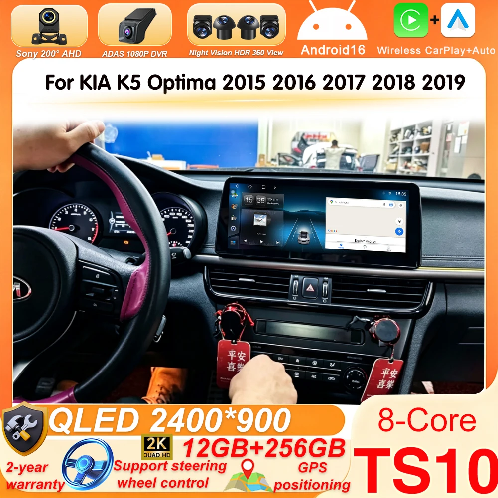 Autoradio Android 16 Carplay 12,3'' pour KIA K5 Optima 2015 2016 2017 2018 2019, écran multimédia auto, lecteur BT GPS