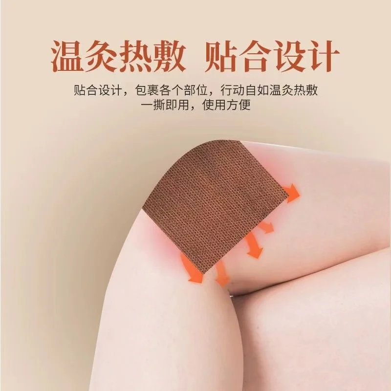 100pcs Ginger moxibustion patch for cervical spine, waist, legs, knee joints, hot compress for shoulder circumference, fever