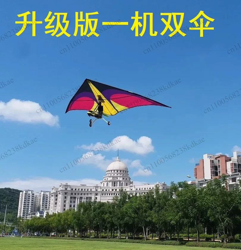 Remote Control Dual Canopy Delta Parawing DIY Flying Model Powered Paraglider Kite For Hobbyist Outdoor Flight Handmade Assembly