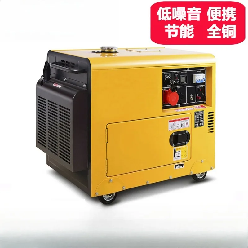 3/5/6/7/8/10/12/15/20kw silent diesel generator sets, 25kva vehicle-mounted portable small household use