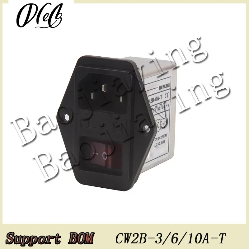 Power filter CW2B-3/6/10A-T For socket type purification with dual safety switch and lamp EMI