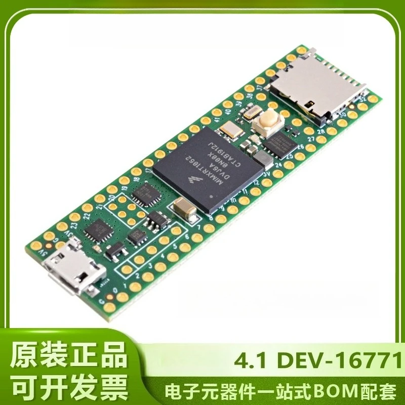 

In Stock 4.1 DEV-16771 Cortex-M7 NXP iMXRT1062 600MHz Kit