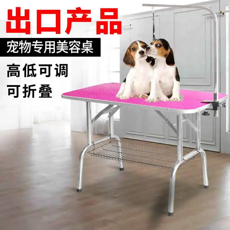 yyhcPet grooming table dog shearing fixed frame blowing hair household folding shelf cat  bath table beauty