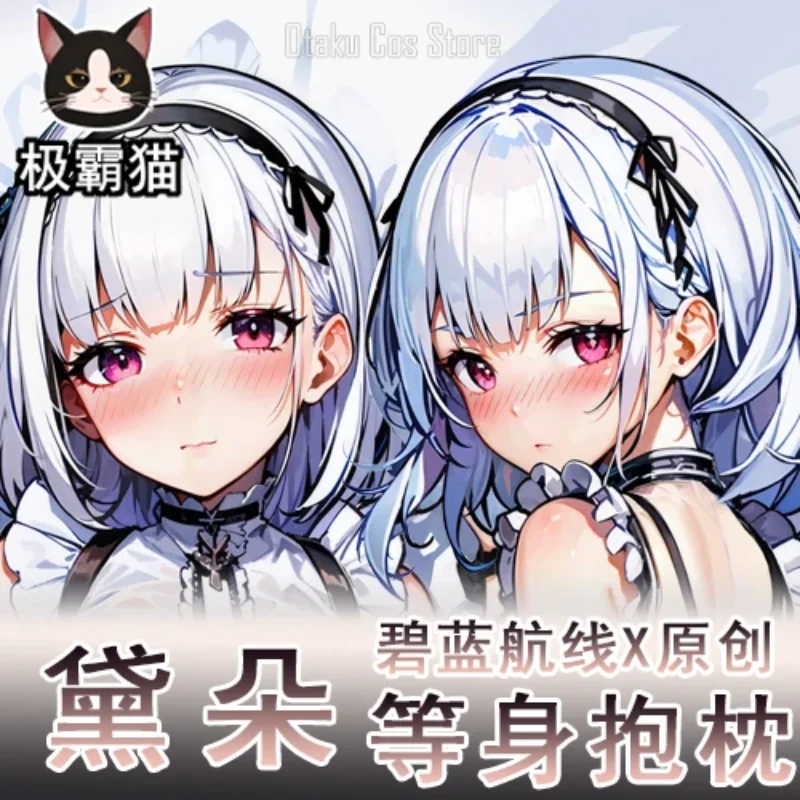 Japanese Anime Azur Lane HMS Dido Cartoon Sexy Dakimakura Hing Body Pillow Case Cover Pillowcase Cushion Bedding Gifts JBM