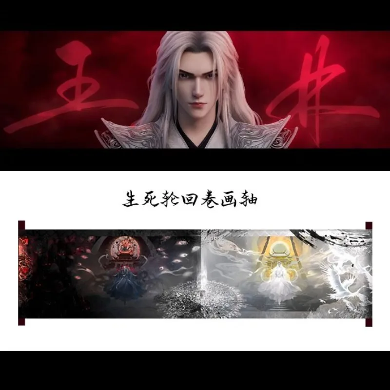 Xian Ni Reincarnation Scroll Anime Theatrical Version Wang Lin's Scroll Portrait Fabric Wall Hangings Related To The Xian Ni