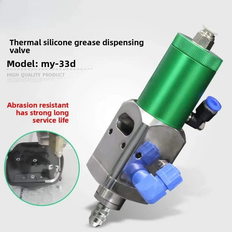 My33 high viscosity and large flow suction suction dispensing valve single action precision
