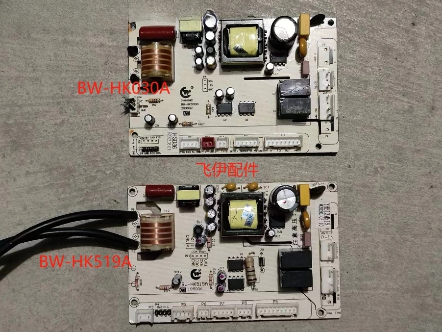 Original accessories: Gas water heater accessories/Thermostat control motherboard: Budweiser Changwei BW-HK030A