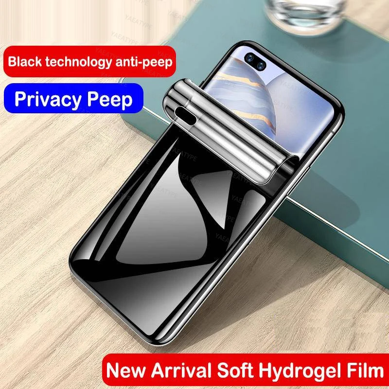 Privacy Hydrogel Fi…