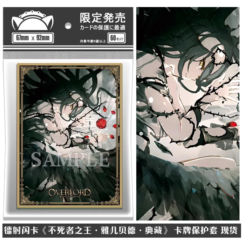 Game Albedo Card Sleeves Anime Holographic Sleeve Collection Cards Protector Case for Gift