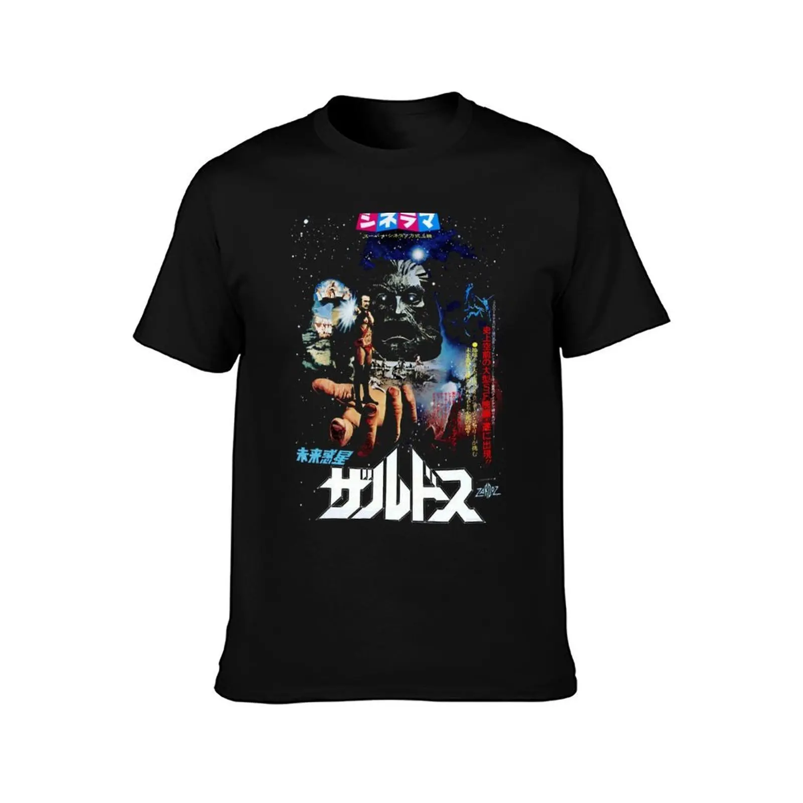 Japanese Zardoz poster art design T-Shirt, Summer Casual Cotton Tee, Oversized Streetwear Tops, Vintage Graphic Print
