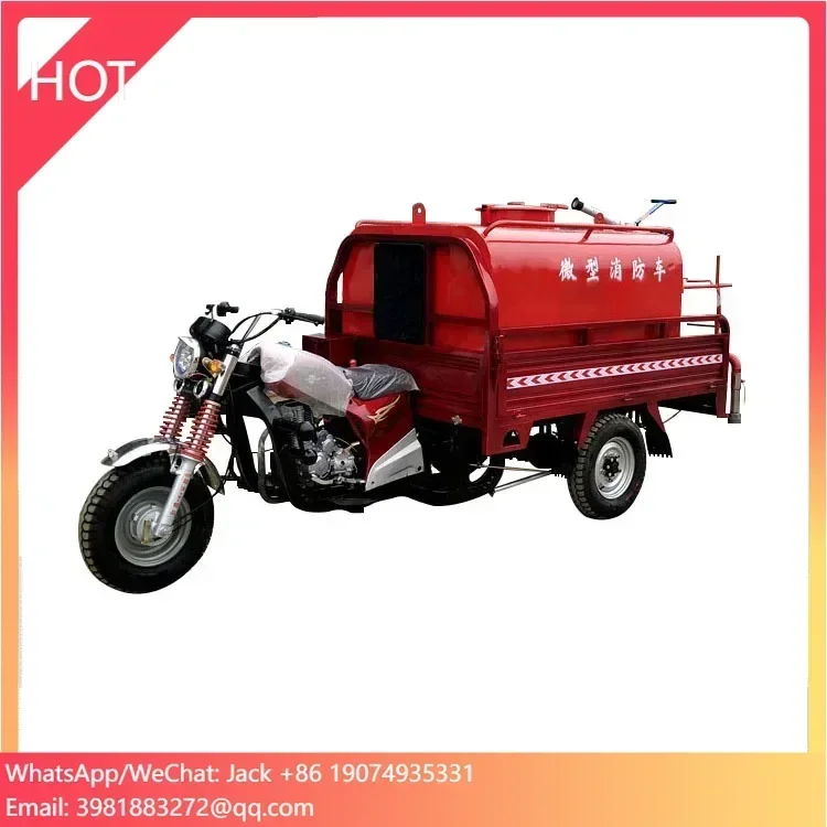 Three-wheeled Fire Truck 1-2 Tons Mini Fire Truck Multi-function High-horsepower Fire Motorcycle Sprinkler Truck