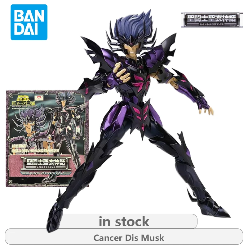 バンダイオリジナル聖闘士星矢聖マント神話 EX 版ダークセイヤシリーズジェミニサーガアニメアクションフィギュア模型玩具