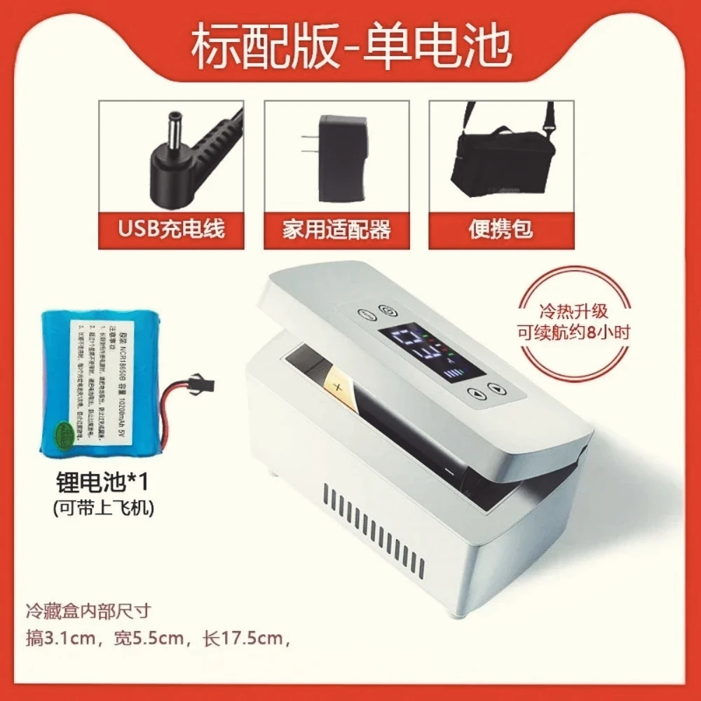 Nevera Portátil Resistente, Caja Refrigerada para Auto, Mini Refrigerador, Refrigerador Pequeño para el Hogar