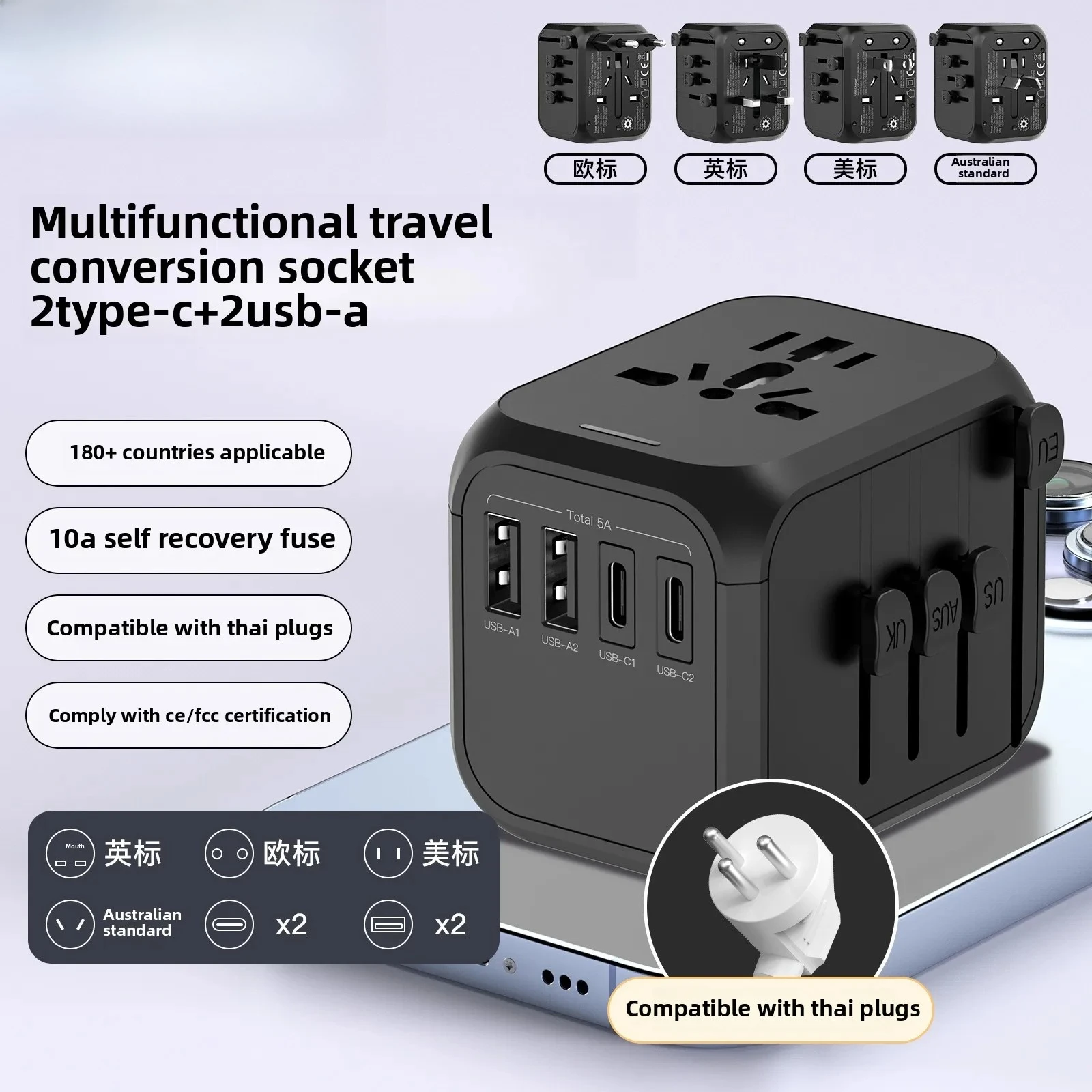 

Cross-border Strict Selection Overseas Multi-function Conversion Plug International Travel Conversion Socket 3.5A Fast Charging