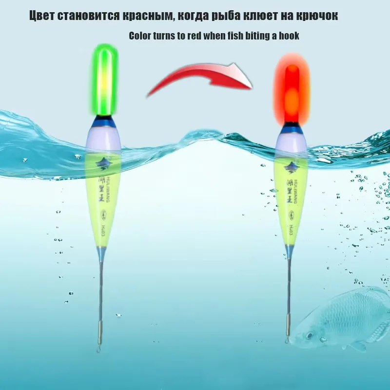 Angeln Schwimmt Smart IC Schwerkraft Sensor Farbwechsel Elektrische LED Leuchtende Felsen Angeln Zubehör Tackles