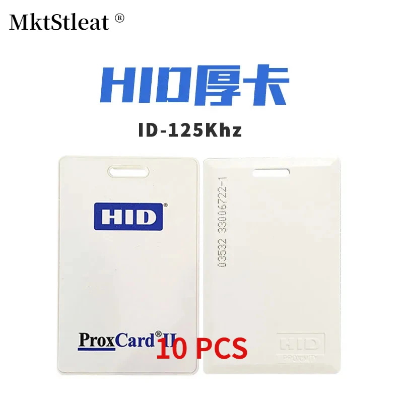 MktStleat H- ID  Thick Card, Thick Card, Pure White Card, HID PROX II, T5577, 125Khz, 10 Pcs